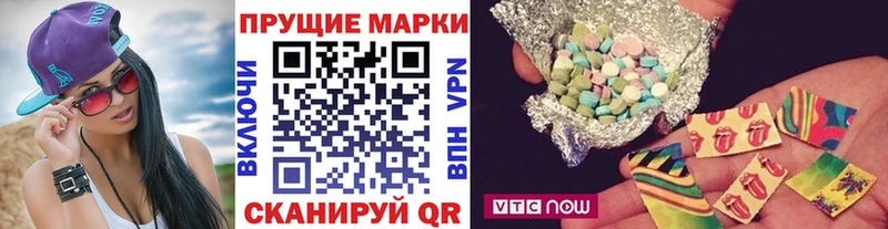 наркотики Сланцы ОМГ ОМГ вход Марки 25I-NBOMe 1,8мг