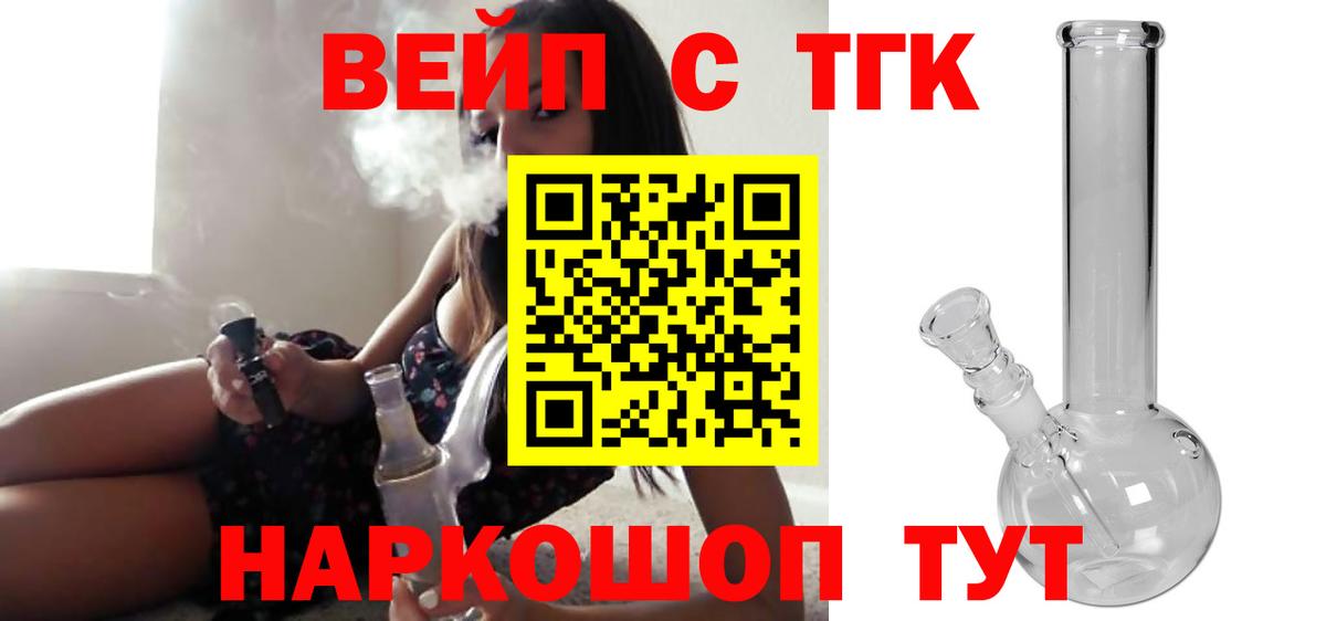Дистиллят ТГК жижа Сланцы